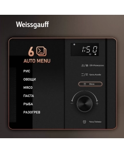 Купить Встраиваемая микроволновая печь Weissgauff 620 BG Grill Matt Edition черный  в E-mobi