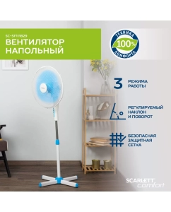 Купить Вентилятор напольный Scarlett SC-SF111B29 16 голубой в E-mobi