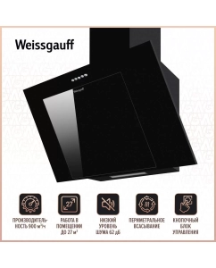 Купить Вытяжка настенная Weissgauff Sigma 60 PB BL Black в E-mobi
