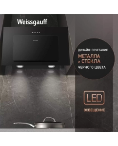 Купить Вытяжка настенная Weissgauff Yota черный  в E-mobi