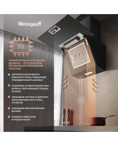 Купить Купольная вытяжка Weissgauff Yota 600 Touch Black Glass  в E-mobi