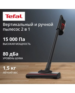 Купить Вертикальный пылесос Tefal TY1C15F1, черный, мощность 650 Вт, конструкция 2 в 1, циклон в E-mobi