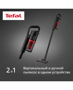 Купить Вертикальный пылесос Tefal TY1C15F1, черный, мощность 650 Вт, конструкция 2 в 1, циклон  в E-mobi