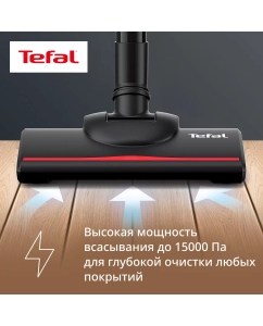Купить Вертикальный пылесос Tefal TY1C15F1, черный, мощность 650 Вт, конструкция 2 в 1, циклон  в E-mobi