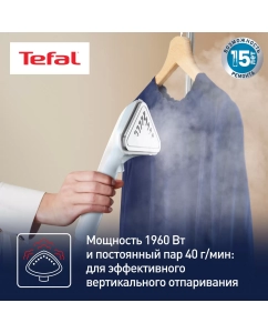 Купить Вертикальный отпариватель Tefal IT2R04F1 1.3 л белый  в E-mobi