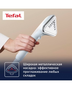 Купить Вертикальный отпариватель Tefal IT2R04F1 1.3 л белый  в E-mobi