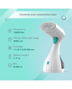 Купить Ручной отпариватель VLK SORENTO-5100  в E-mobi