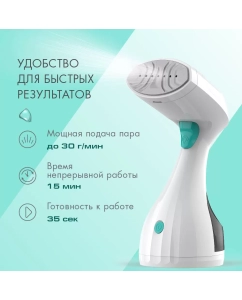 Купить Ручной отпариватель VLK SORENTO-5100  в E-mobi