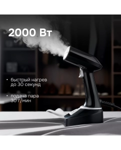 Купить Отпариватель для одежды ручной Zigmund &amp; Shtain ZGS-777  в E-mobi