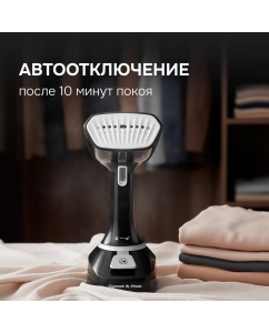 Купить Отпариватель для одежды ручной Zigmund &amp; Shtain ZGS-777  в E-mobi