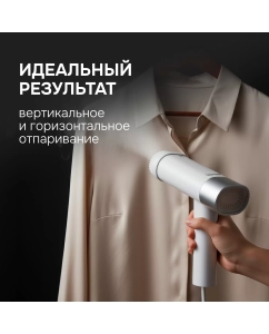 Купить Отпариватель для одежды ручной Zigmund &amp; Shtain ZGS-780  в E-mobi