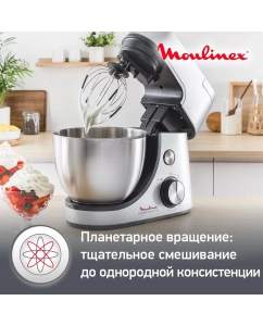 Купить Кухонная машина Moulinex Masterchef Gourmet QA51AD10, серебристый  в E-mobi