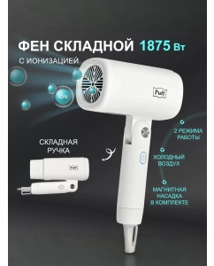 Купить Фен Puff Puff-1875 1785 Вт белый в E-mobi
