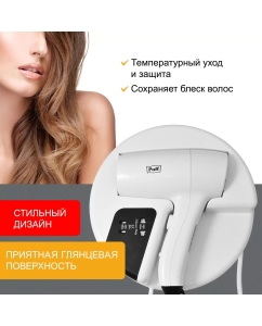 Купить Фен Puff 1202B 1200 Вт белый  в E-mobi