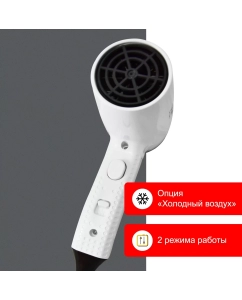 Купить Фен Puff 1202B 1200 Вт белый  в E-mobi