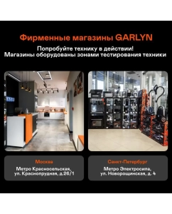 Купить Щетка зубная электрическая GARLYN Smile Shinycare black  в E-mobi