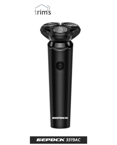 Купить Электробритва Trims Бердск 3319АС черная  в E-mobi