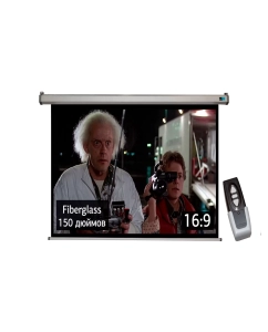 Купить Экран для проектора 332x186FG-GR Pro 150-- 16:9 моторизованный Fiberglass серый корпус в E-mobi