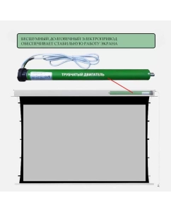 Купить Экран для видеопроектора S-OK SCPSMC-186X105ED45GF 84--  в E-mobi