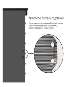 Купить Экран для проектора S-OK SFE-296x165-WH 100-- 4K напольный с электроприводом белый  в E-mobi
