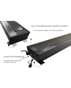 Купить Экран для проектора S-OK SFE-296x165-WH 100-- 4K напольный с электроприводом белый  в E-mobi