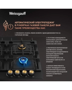 Купить Варочная панель Weissgauff HGG 641 BV Volcano Burner Nano Matt Glass  в E-mobi