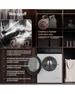 Купить Cтиральная машина с инвертором и паром Weissgauff WM 44127 Inverter Steam  в E-mobi