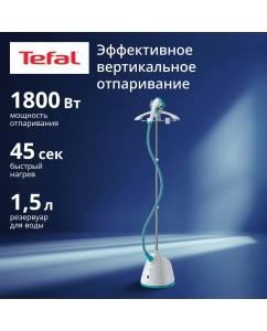 Купить Вертикальный отпариватель Tefal Pro Style One IT2460E0 напольный,  1.5 л, белый/голубой в E-mobi