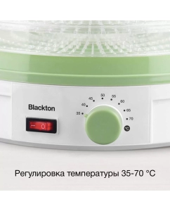 Купить Сушилка для овощей и фруктов Blackton FD1114 белая, зеленая  в E-mobi
