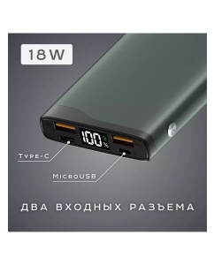 Купить Внешний аккумулятор Olmio QL-10 PD 10000 мА/ч серый (043982)  в E-mobi