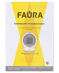 Купить Тепловентилятор Neoclima Faura PTC-20 серебристый  в E-mobi