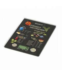 Купить Весы кухонные Maxvi KS141G черный  в E-mobi