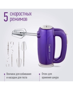 Купить Миксер Energy EN-295P  в E-mobi