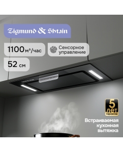 Купить Встраиваемая кухонная вытяжка Zigmund & Shtain K 170.5 B в E-mobi