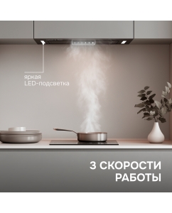 Купить Встраиваемая кухонная вытяжка Zigmund &amp; Shtain K 170.5 B  в E-mobi