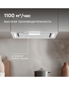 Купить Встраиваемая кухонная вытяжка Zigmund &amp; Shtain K 170.5 W  в E-mobi