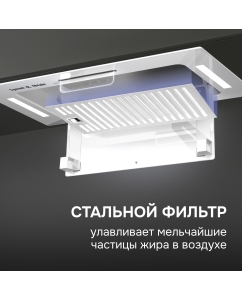 Купить Встраиваемая кухонная вытяжка Zigmund &amp; Shtain K 170.5 W  в E-mobi
