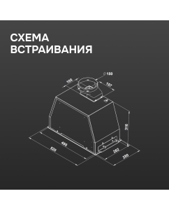 Купить Встраиваемая кухонная вытяжка Zigmund &amp; Shtain K 170.5 W  в E-mobi