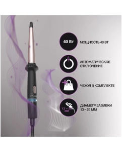 Купить Электрощипцы H-HC1410 черный  в E-mobi