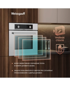Купить Духовой шкаф Weissgauff EOM 104 W  в E-mobi