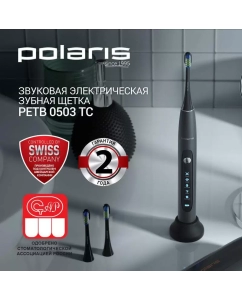 Купить Электрическая зубная щетка Polaris PETB 0503 TC, черная в E-mobi