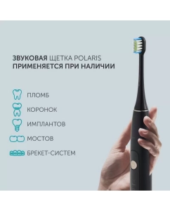 Купить Электрическая зубная щетка Polaris PETB 0503 TC, черная  в E-mobi