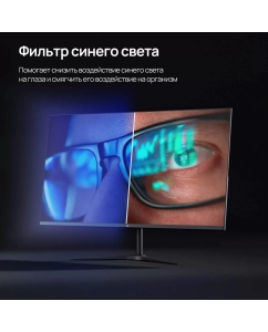 Купить 27" Монитор ABR Technology ABR MC27HQ-i1 черный 75Hz 2560x1440 IPS  в E-mobi