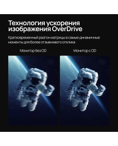 Купить 27" Монитор ABR W View MS27HQ-i1  в E-mobi