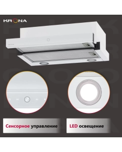 Купить Вытяжка встраиваемая Krona  KAMILLA T SENSOR 600 белый  в E-mobi