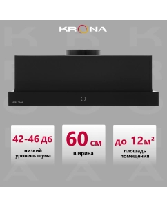Купить Вытяжка встраиваемая Krona KAMILLA T SENSOR 600 черный в E-mobi