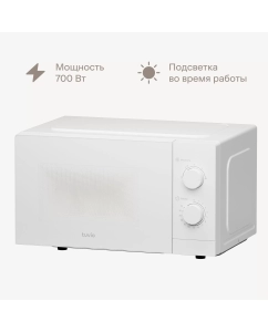 Купить Микроволновая печь соло Tuvio MW02WB  в E-mobi