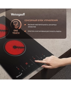 Купить Варочная панель Weissgauff HV 32 BKS  в E-mobi