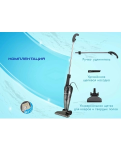 Купить Пылесос Endever SkyClean VC-284 серый  в E-mobi