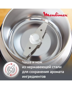 Купить Кофемолка Moulinex The Original Grinder AR110830, черный  в E-mobi
